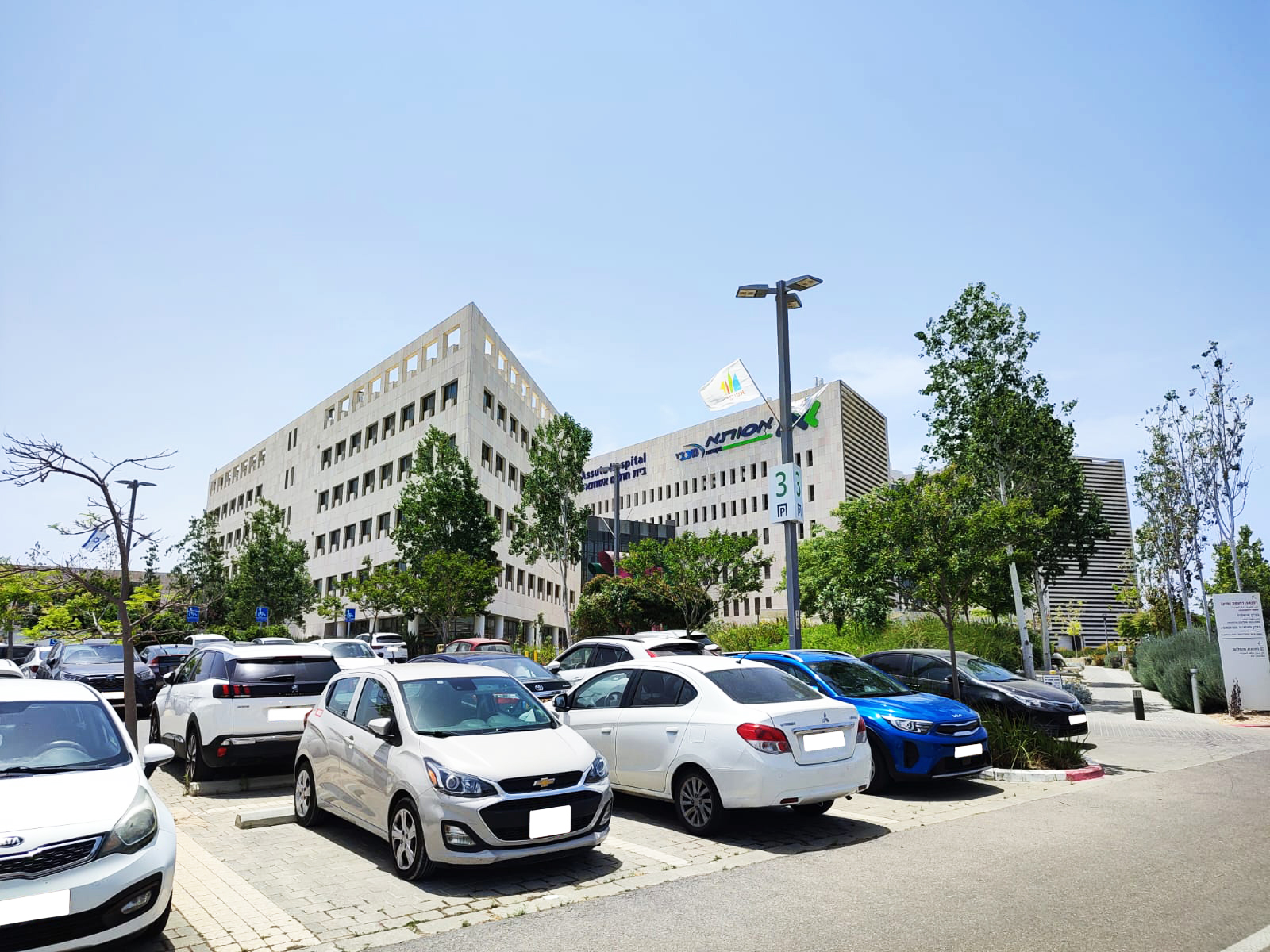 Доехать до Медицинский центр Вольфсон