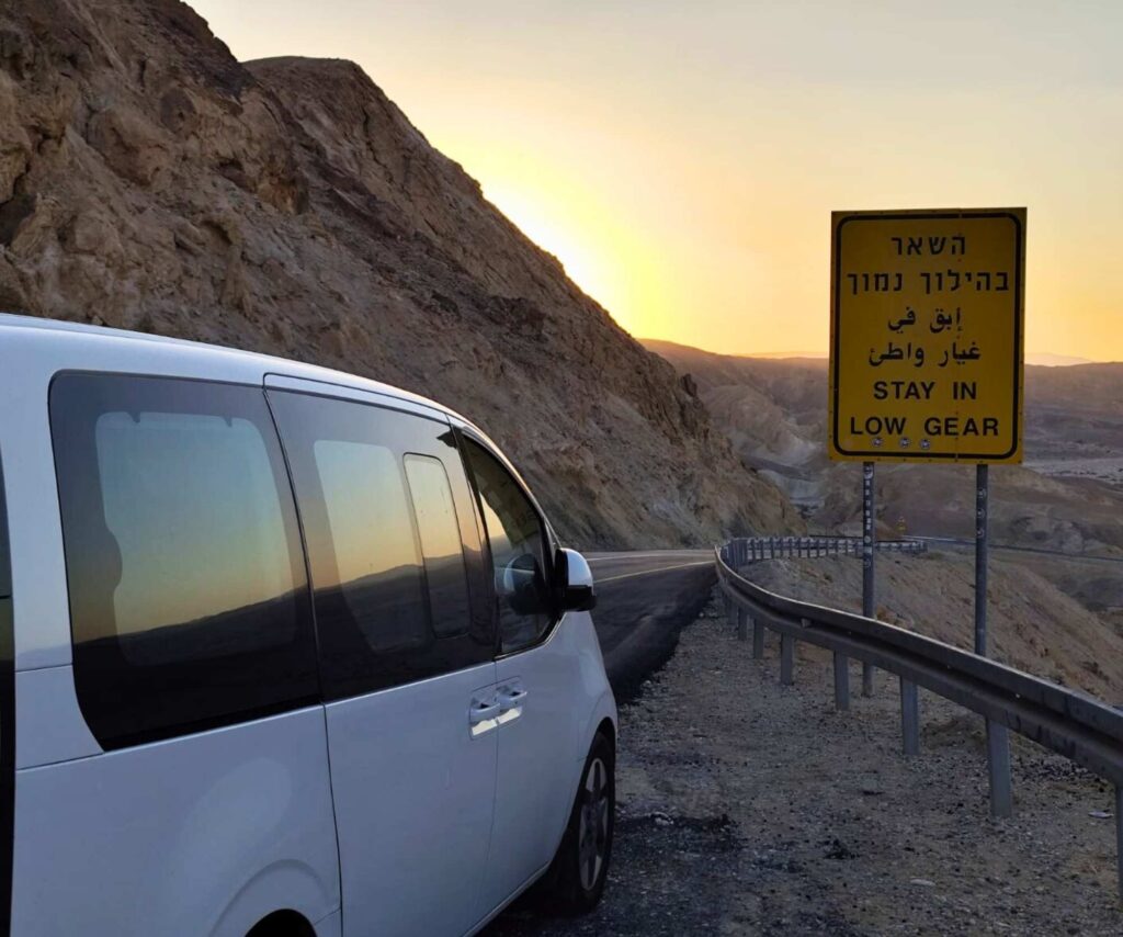 Negev Transfer Service