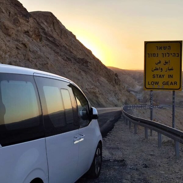 Negev Transfer Service