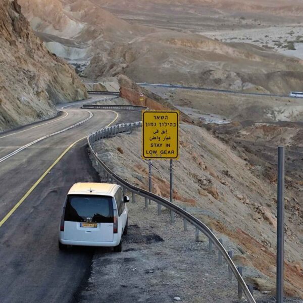 Negev Transportation